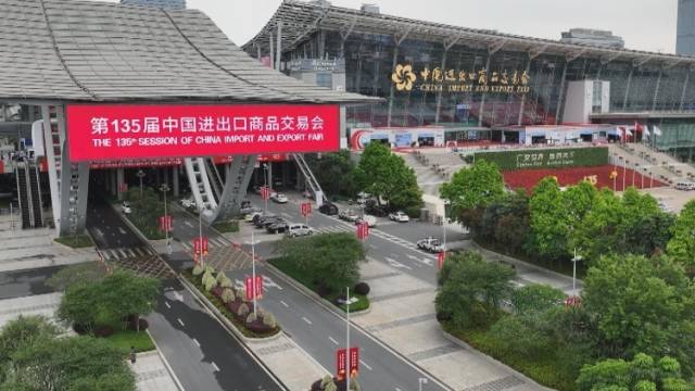 今日热搜｜英歌舞+新三样！本届广交会有这些新变化