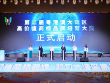 东莞4·26②｜盛会再落地东莞，第二届湾商赛启动