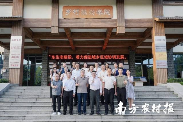 “乡村振兴·碧乡云链”暨广东省“百千万工程”企业实践经验交流会在清远市英德市连江口镇连樟村运营中心成功举办。