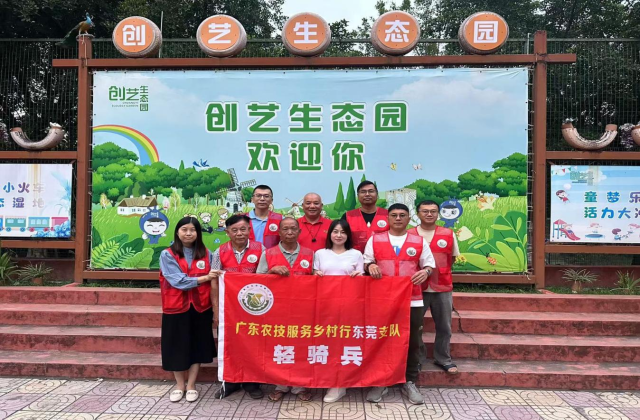 东莞维康农技服务推广驿站负责人黄嘉如(前右二) 东莞维康农技服务推广驿站负责人黄嘉如(前右二)
