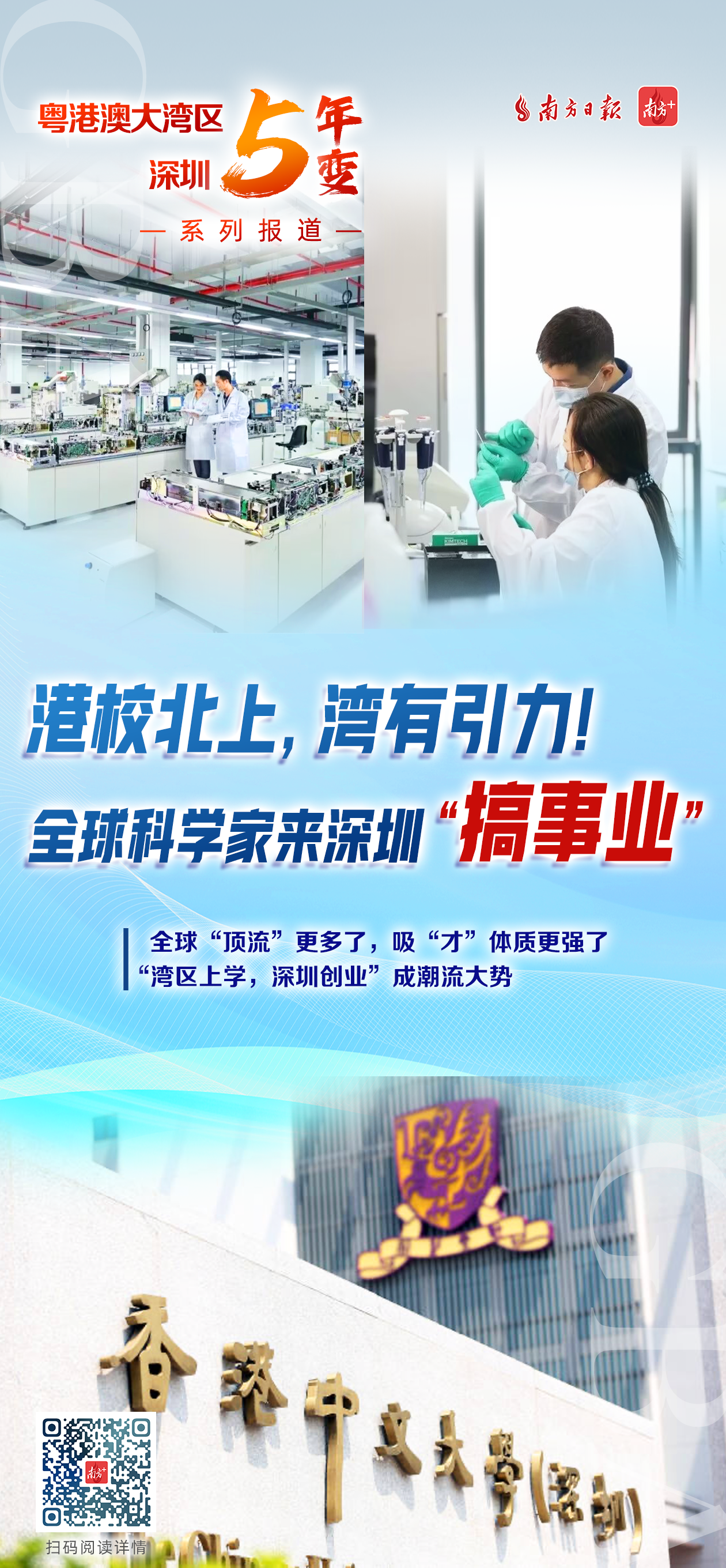 ▲点击图片阅读原文 ▲点击图片阅读原文