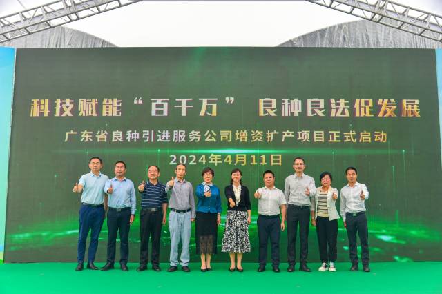 广良公司与大塘镇政府签订投资合作协议和增资扩产项目启动仪式