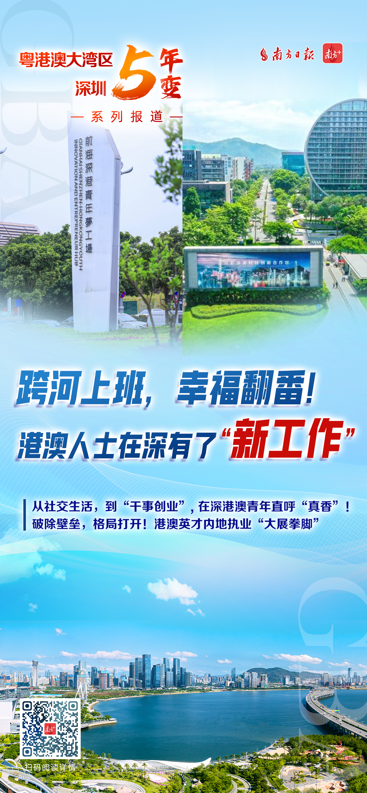 ▲点击图片阅读原文 ▲点击图片阅读原文