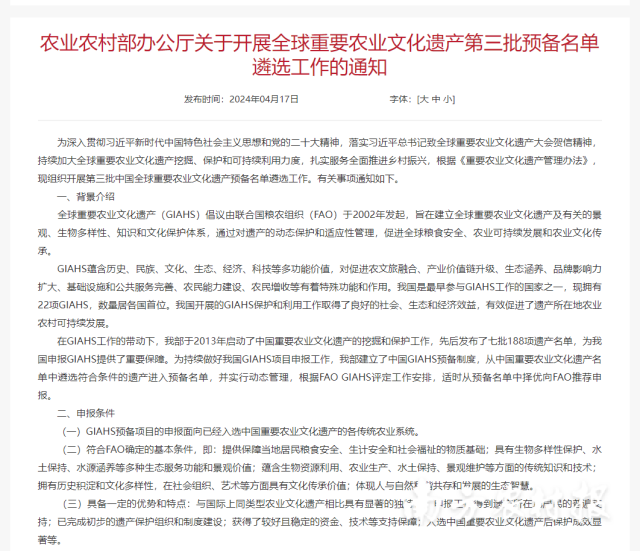 宿州市多举措做强做优“甜蜜产业”