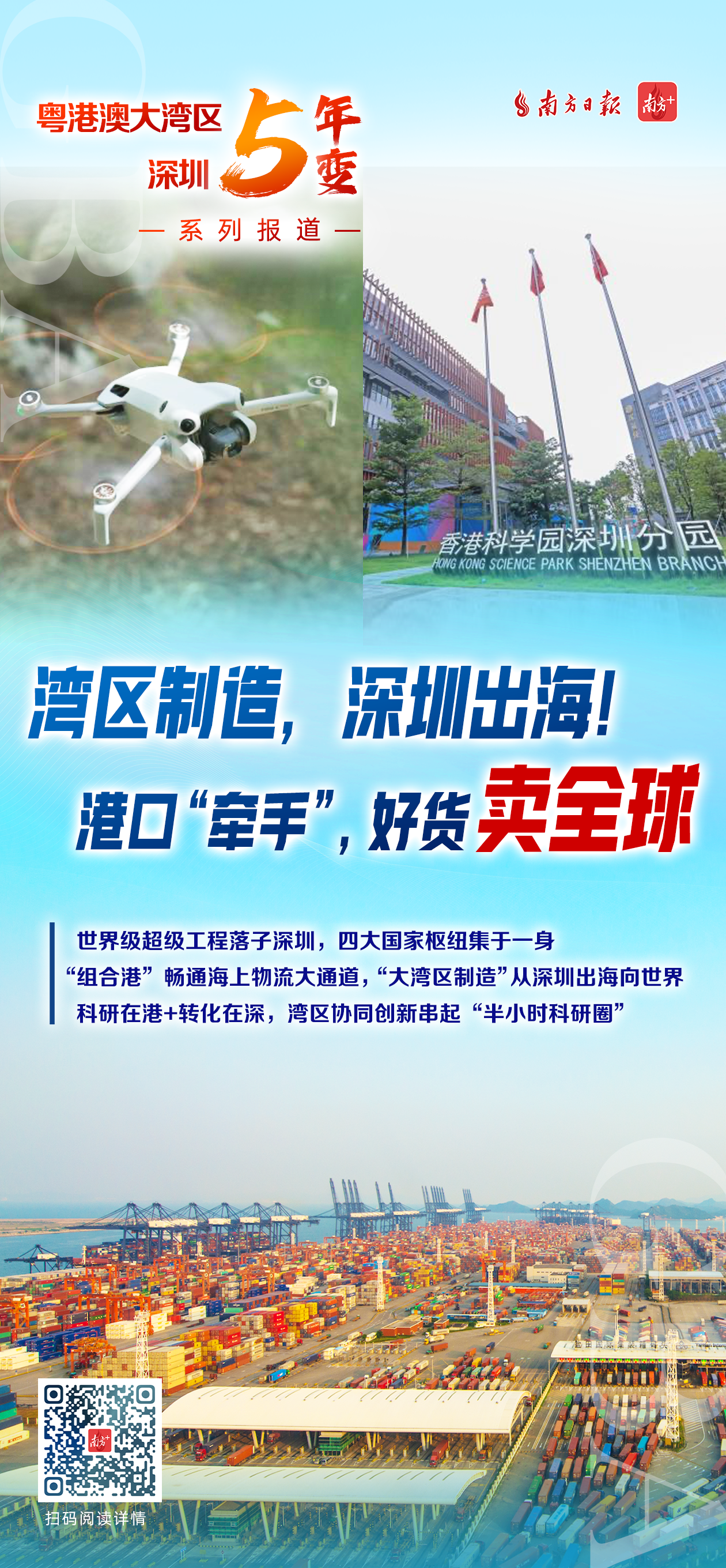 ▲点击图片阅读原文 ▲点击图片阅读原文