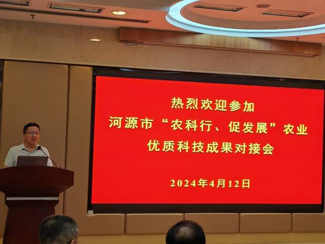 河源市廣師大研究院副院長楊永