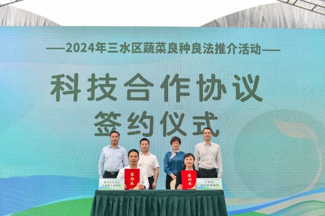 大塘镇政府与省农科院植保所签订科技合作协议