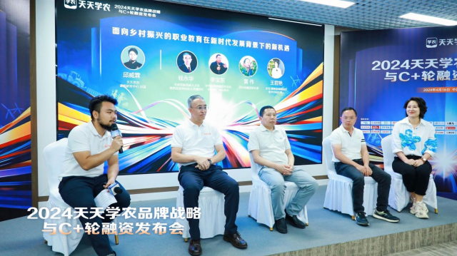 圆桌交流环节。