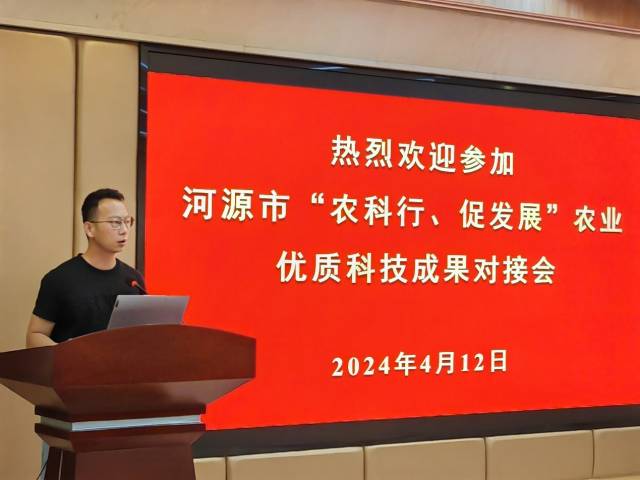 廣東兆華種業(yè)有限公司總經(jīng)理王鍵宏
