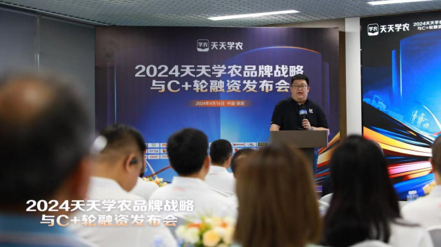 丰农控股集团联合创始人谭泽鑫