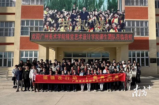 广美视觉学院师生在疏附县第三小学开展支教活动