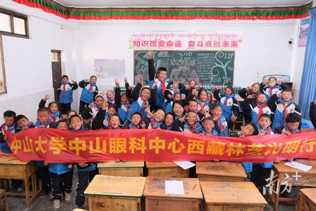 中山眼科中心医疗团队为当地小学生普及眼健康知识。