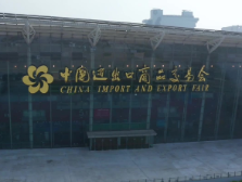 老朋友逛广交会，“新三样”成关注热门