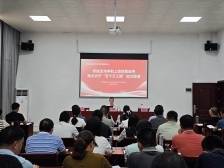 2024年兴宁市高质量发展能力培训暨“百千万工程”专题培训班开班动员