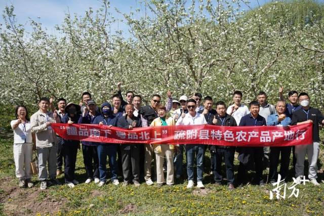 “疆品南下 粤品北上”农产品产地产销对接活动首站来到新疆喀什地区疏附县