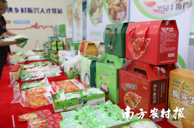 現(xiàn)場(chǎng)展示西牛麻竹筍系列產(chǎn)品。