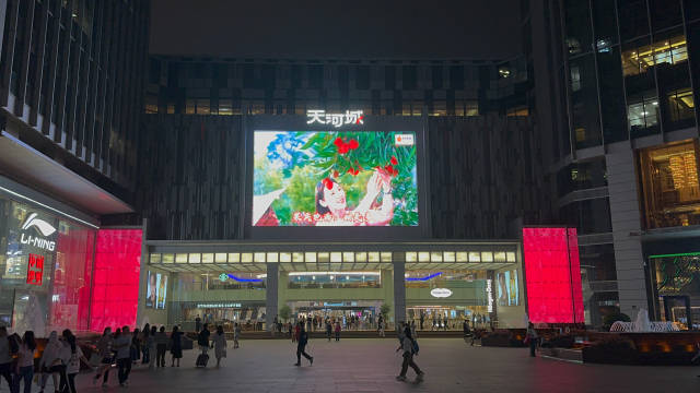 深陷光耀地产债务泥潭 *ST新都前景堪忧