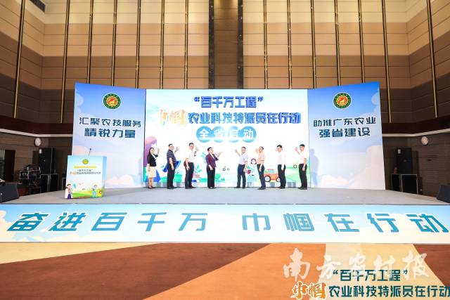 活动现场启动“奋进百千万 巾帼在行动”仪式