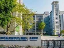 政府腾讯携手赋能的明德实验高级中学有何不同？｜南方“叹校”Vlog