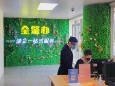 肇庆：“全肇办”再升级助力营商环境持续向“优”