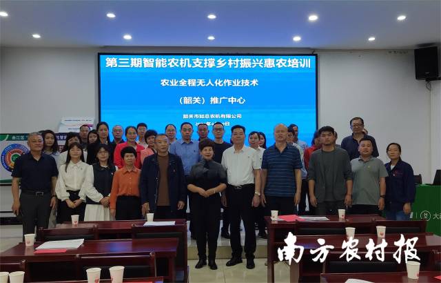 与会人员合影留念。