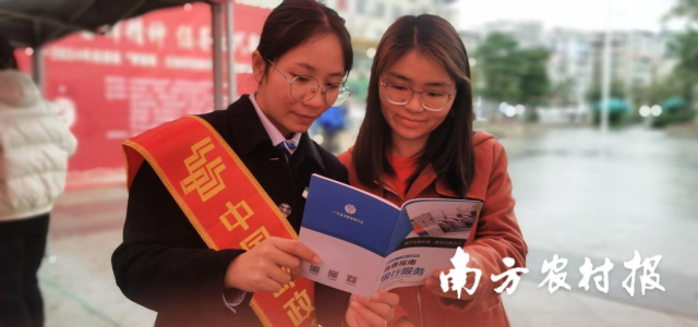 郵儲(chǔ)銀行韶關(guān)市分行工作人員為公眾介紹金融知識(shí)。