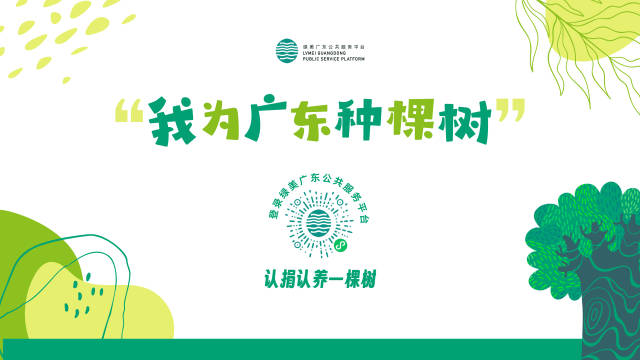 南方农村报 樊静东 制图