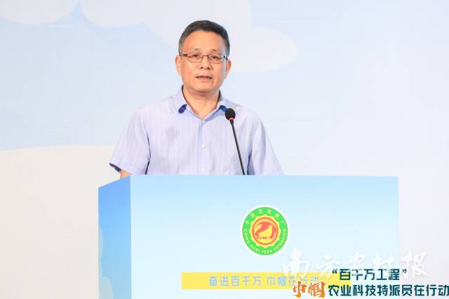 广东省农业技术推广中心党委书记、主任林绿主持活动