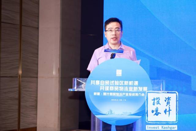 广东省商务厅交流处处长华彬 广东省商务厅交流处处长华彬