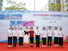 构筑科学防癌“保护墙” ，天河区开展“全国肿瘤防治宣传周”健康宣传