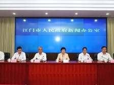 江门优品，来了！