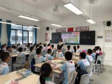 四会全市中小学校、幼儿园4月22日停课一天