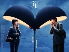 迟子建作品改编，这部广东电影竞逐主竞赛单元｜北影节“粤影之光”