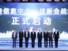 黄奇帆来深演讲，畅谈新质生产力发展的战略路径