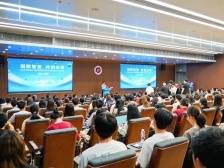 洪秀柱在深圳大学发表主题演讲