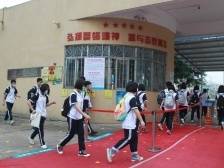 肇庆高要全区4月22日停课半天