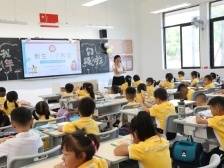 肇庆怀集县教育局：全县4月22日停课一天