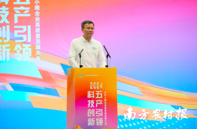 清远市人民政府副市长苏锦丹。