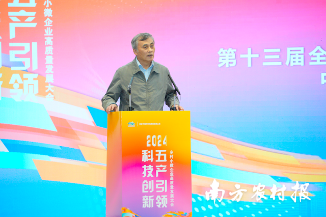 十三届全国人大农业与农村委员会副主任、中国供销合作经济学会会长李春生。