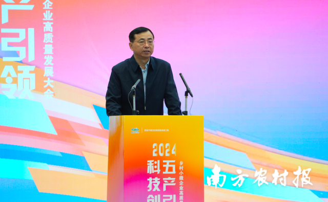 中国乡村发展协会副秘书长董金和。