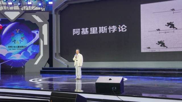 数学学不好到底是因为什么？这场科学公开课上院士带来答案