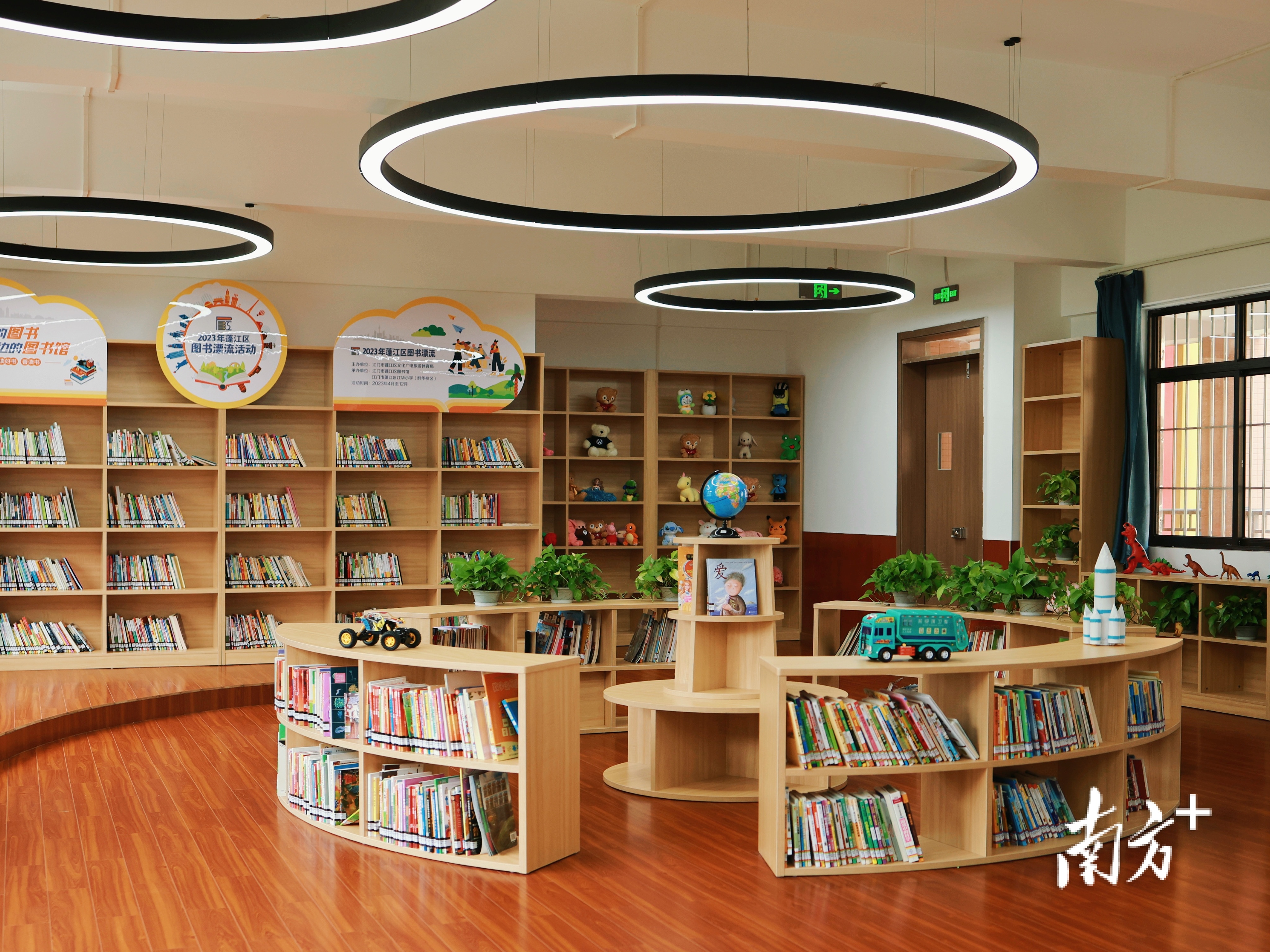 江华小学群华校区拥有江门首座300平方米跃进式图书馆。