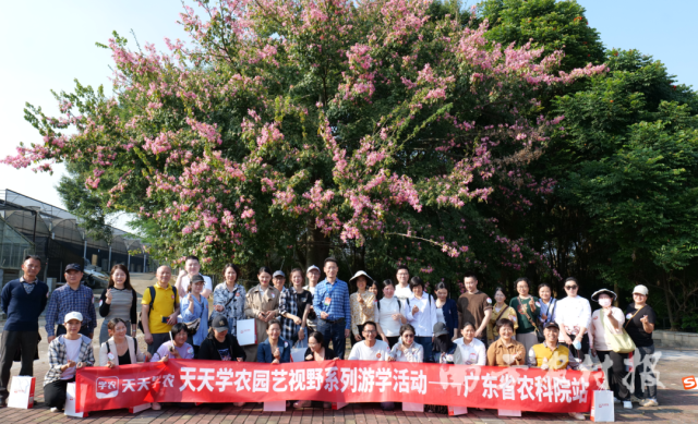 天天学农园艺视野系列游学活动合影