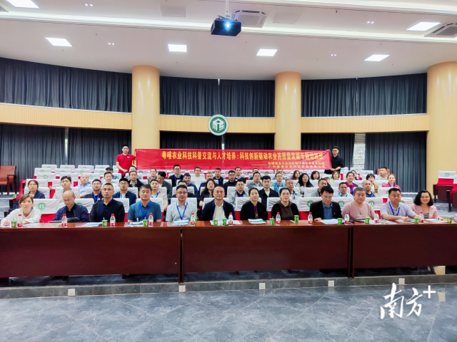 学员在华南农业大学学习智慧农业发展情况。喀什地区农业农村局蒋崇海摄