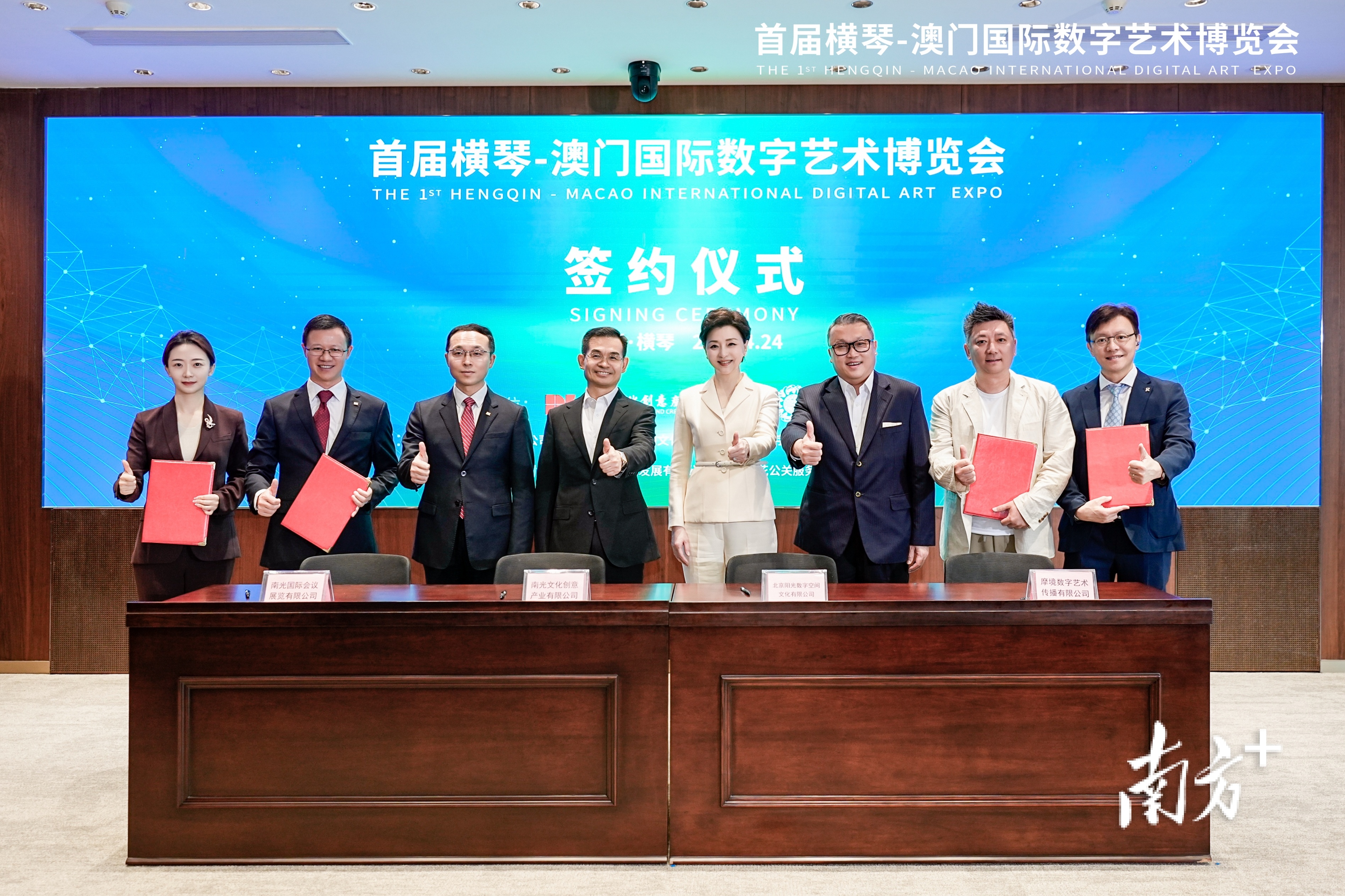 四方代表进行了签约仪式。