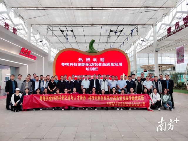 学员参观广州国家现代农业产业科技创心中心。喀什地区农业农村局蒋崇海摄