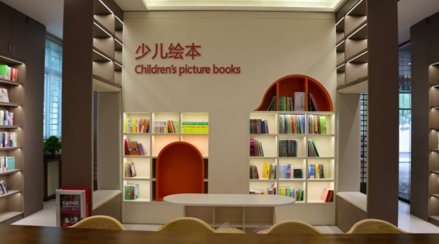 “新華悅讀空間”少兒繪本區。