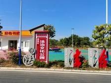 沙琅镇琅西村：民主法治示范村的乡风文明路 | 茂名典型村一线行⑬