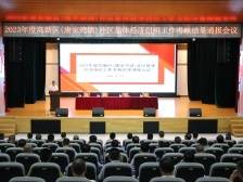 奖励128万元！珠海唐家湾镇6家集体经济组织获评先进