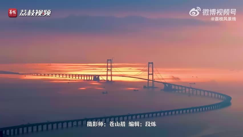 壮观!深中通道朝霞映云海好震撼
